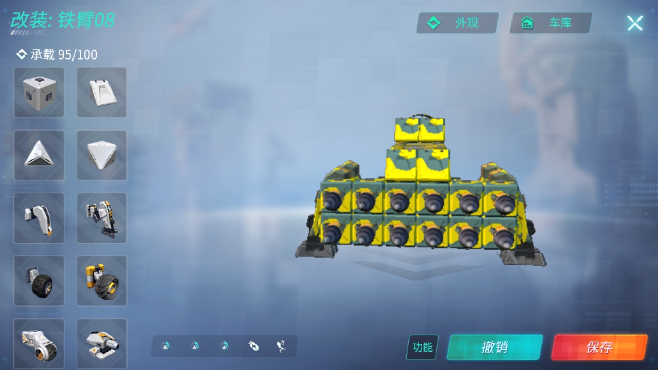 超级隐形撞脸车