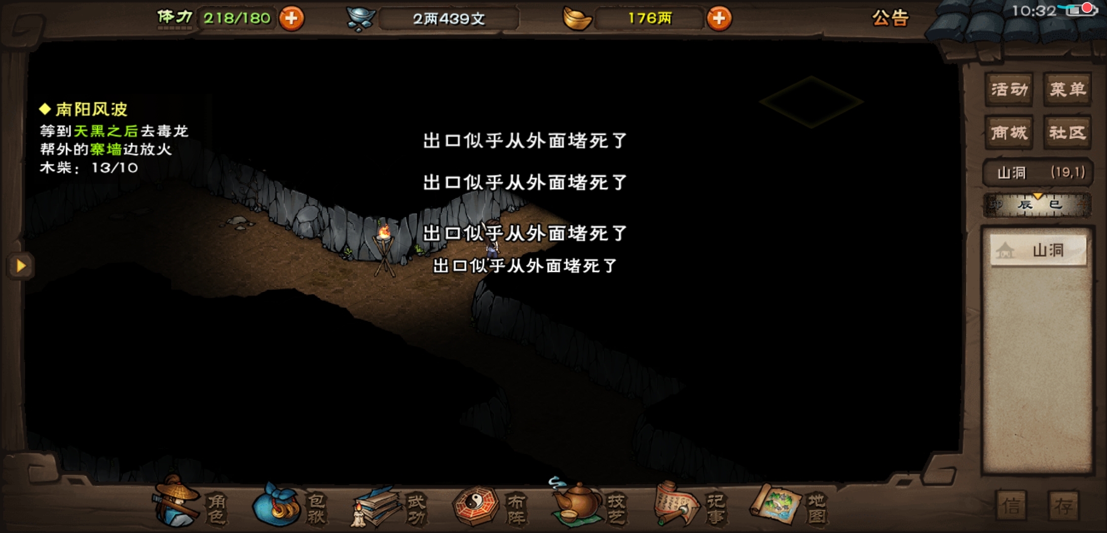 这要怎么过