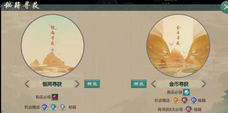 好起来了，黑鬼熬出头