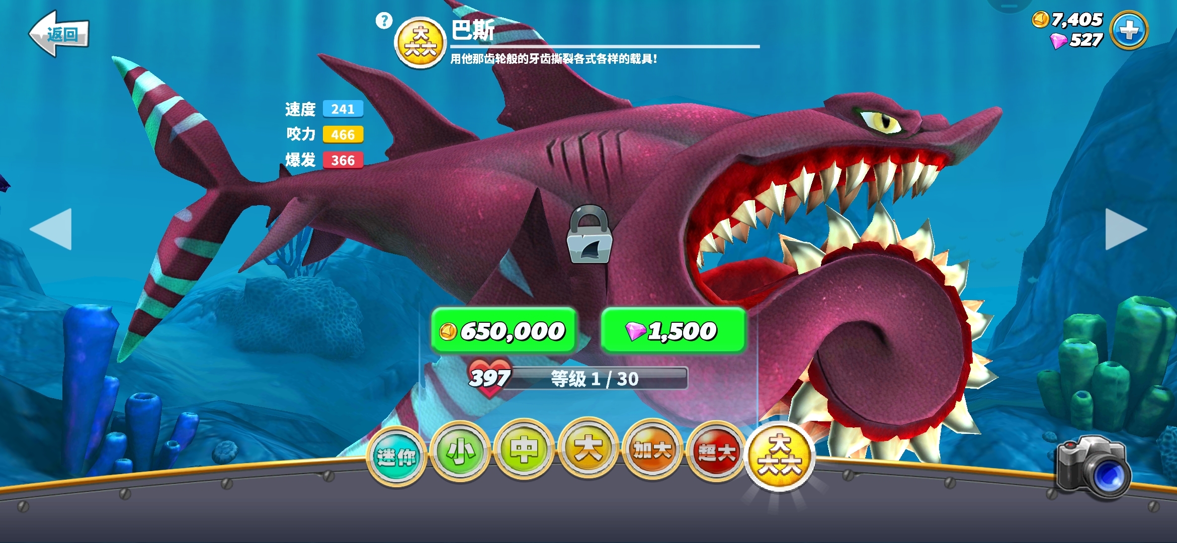 巴斯怎么金币解锁啊？有没有大佬知道的，坐等回复