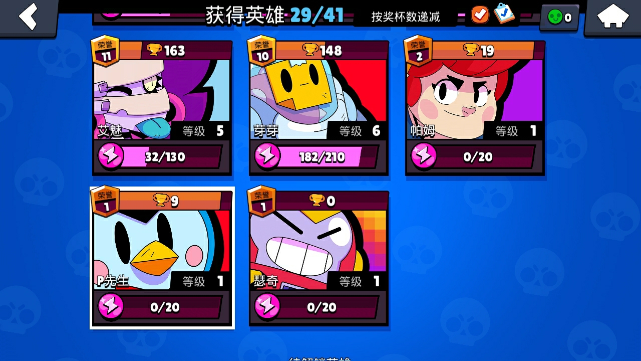 运气爆棚