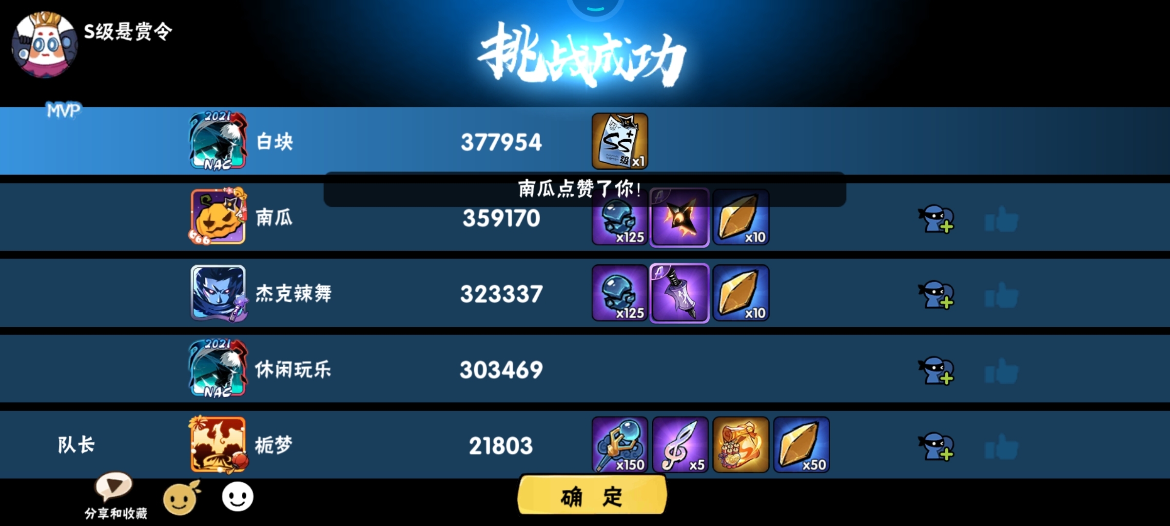 快来吸欧气*⁂((✪⥎✪))⁂*