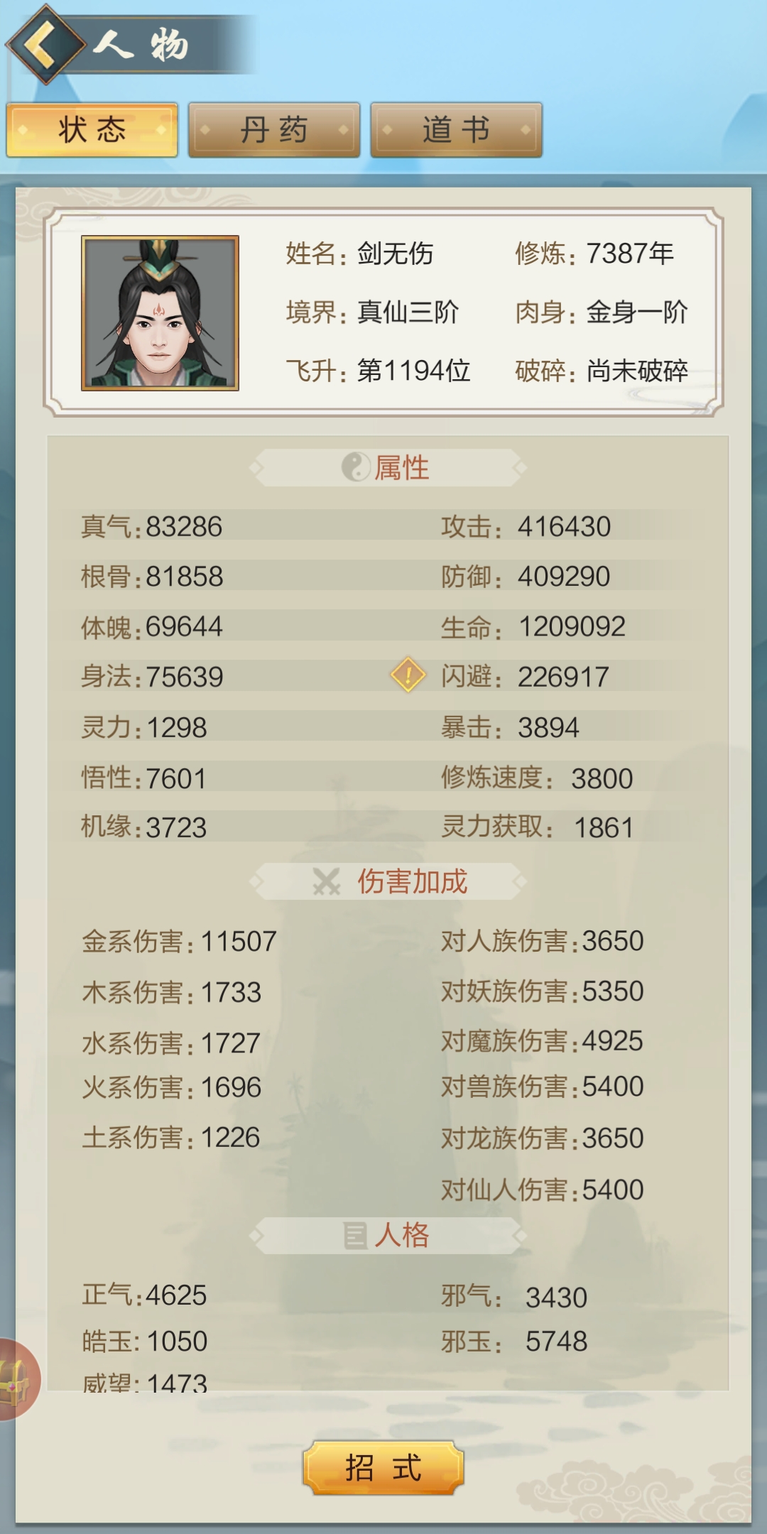 晒个东西！