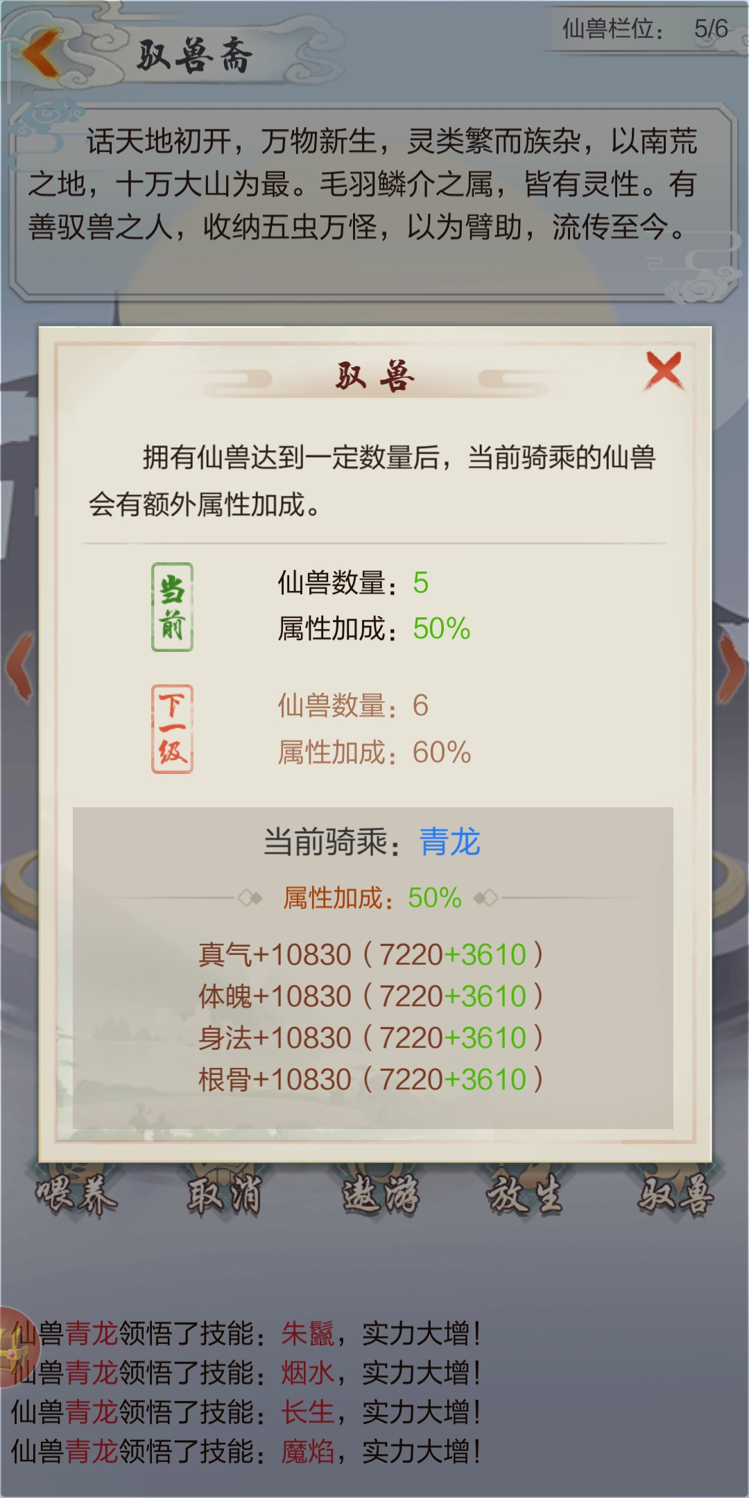晒个东西！