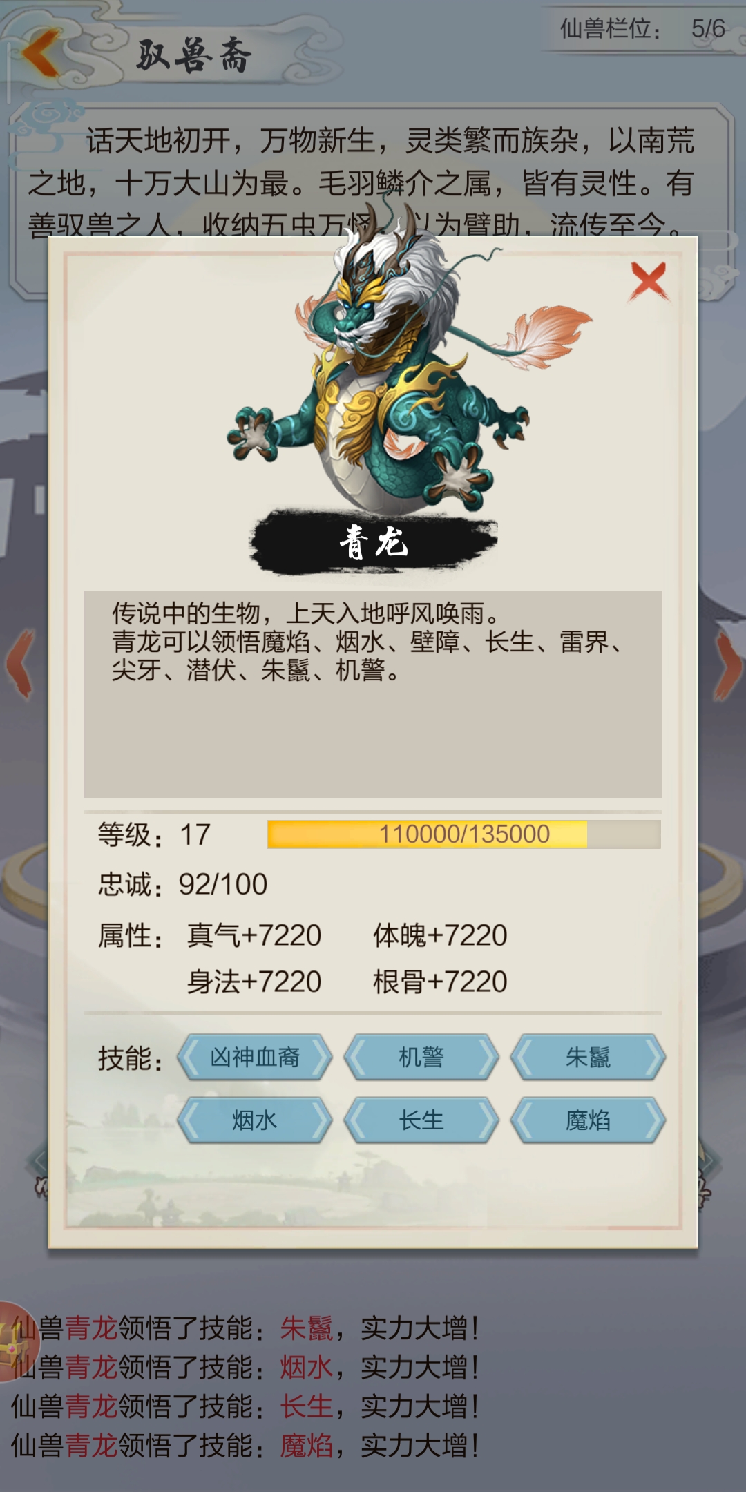 晒个东西！