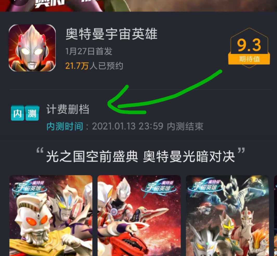 我发现一个重大秘密