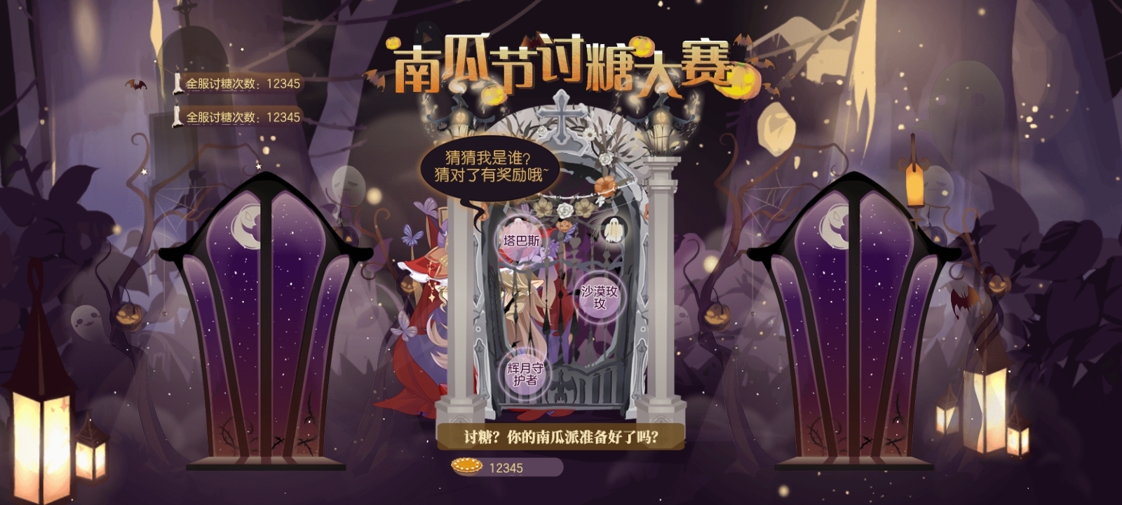 这网络啊～