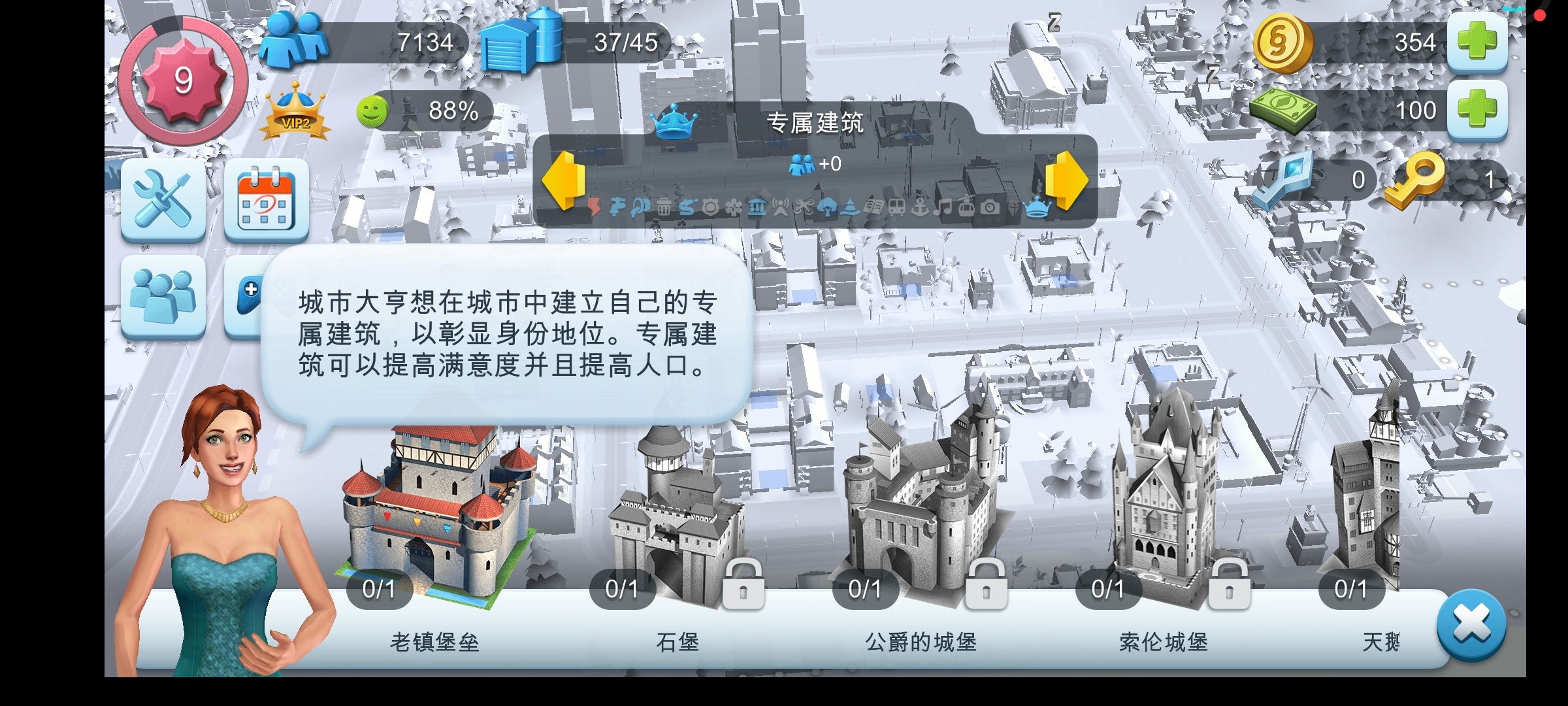卡顿出bug