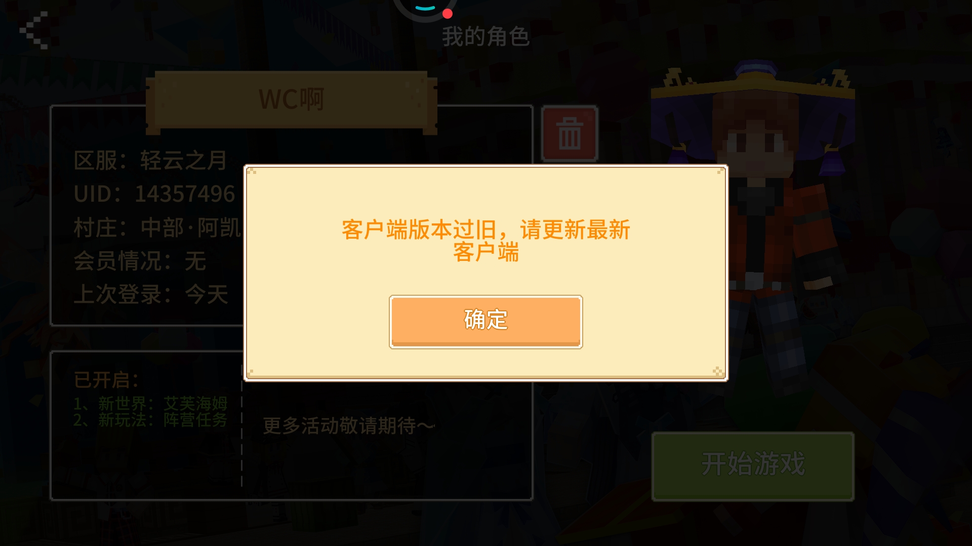 一天都没有好，无聊啊