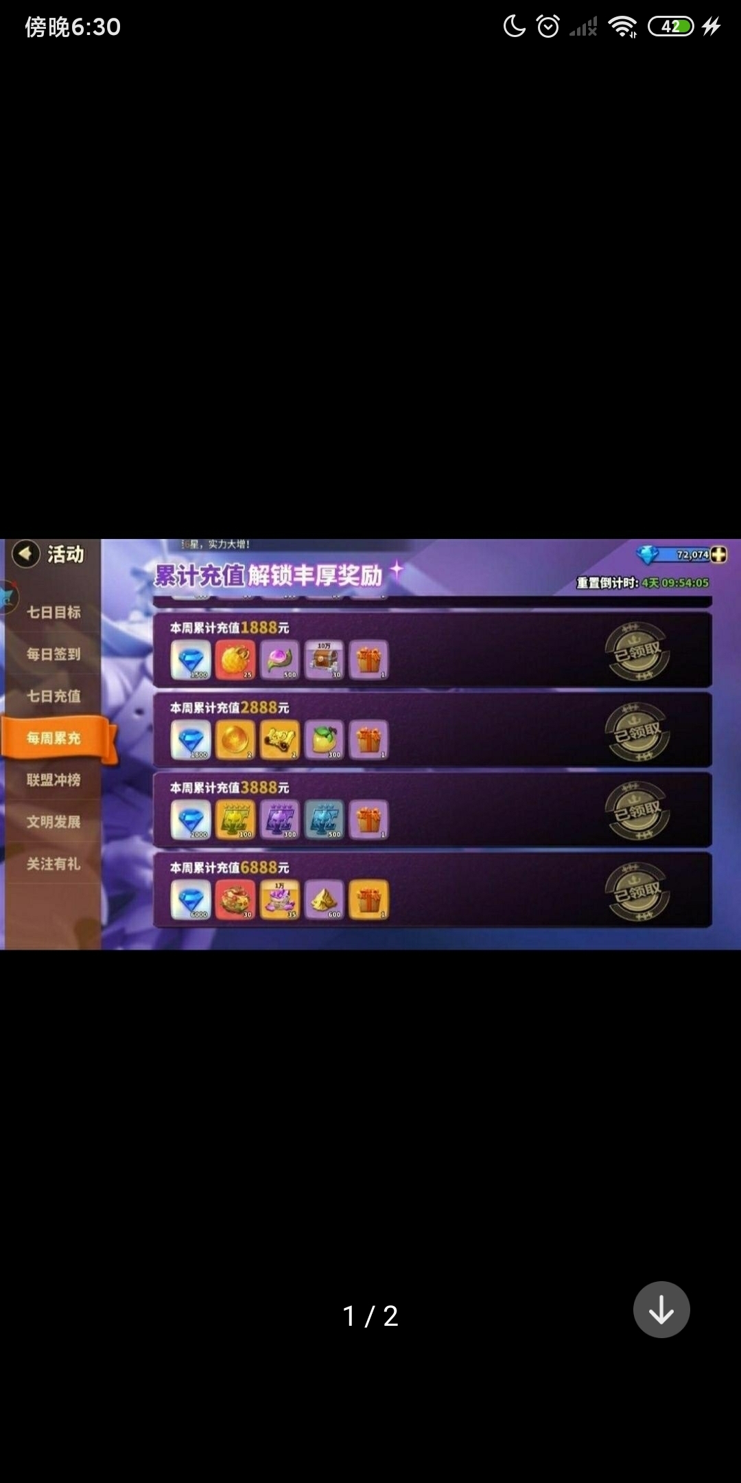 填邀请码领奖励