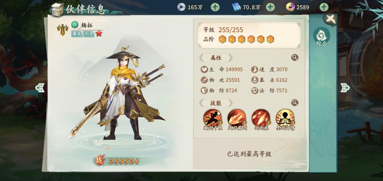 【新手攻略】不知道该优先培养哪些伙伴？小雪给你带带路哦～