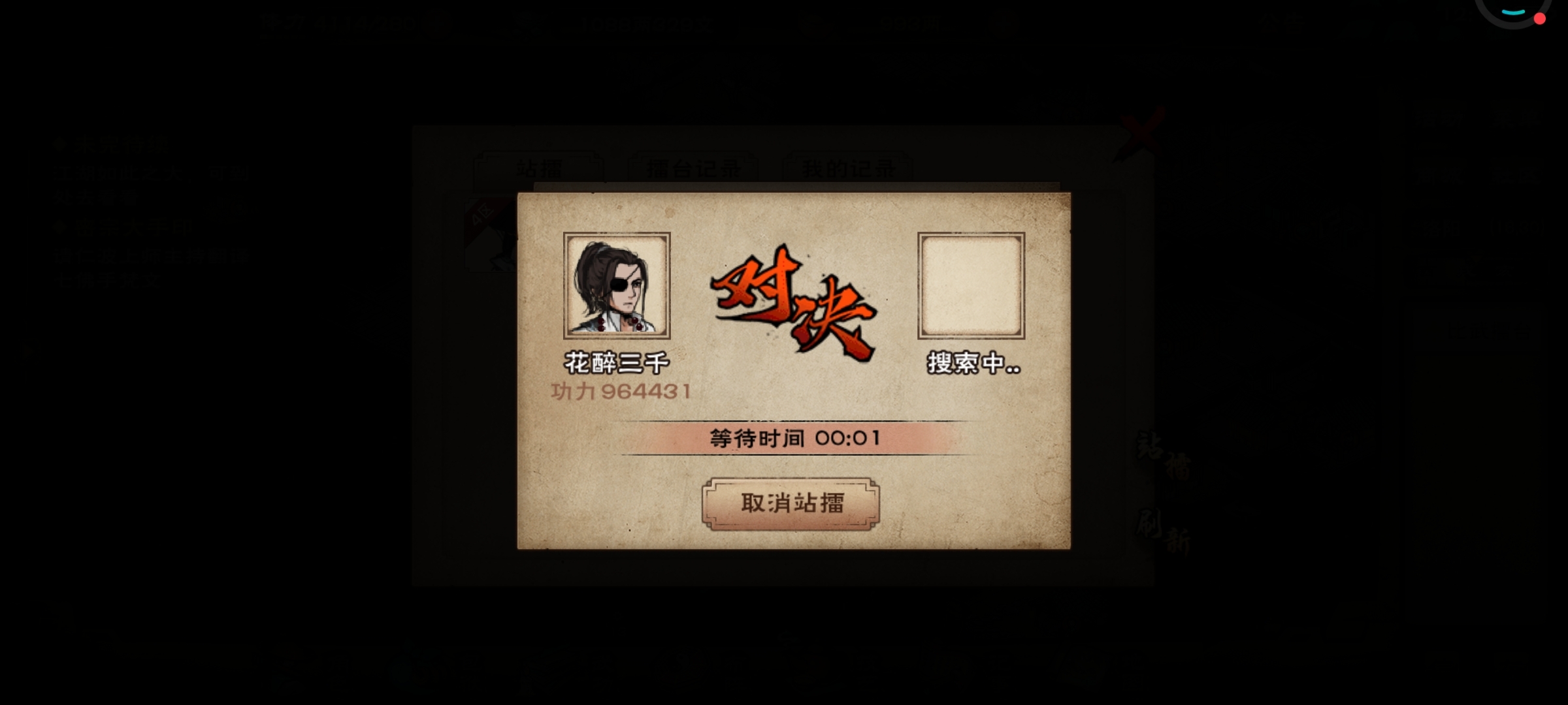 不知不觉玩了也挺久的了