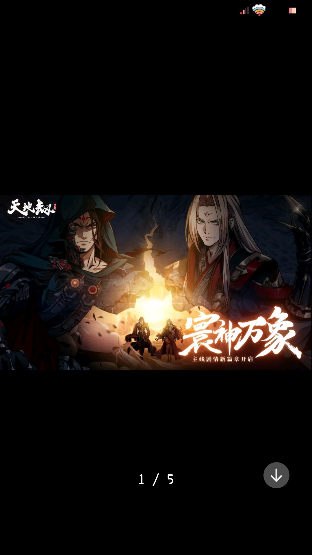 求带，我很菜