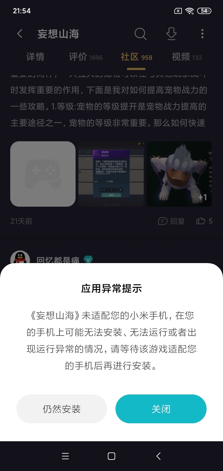 什么情况。。。