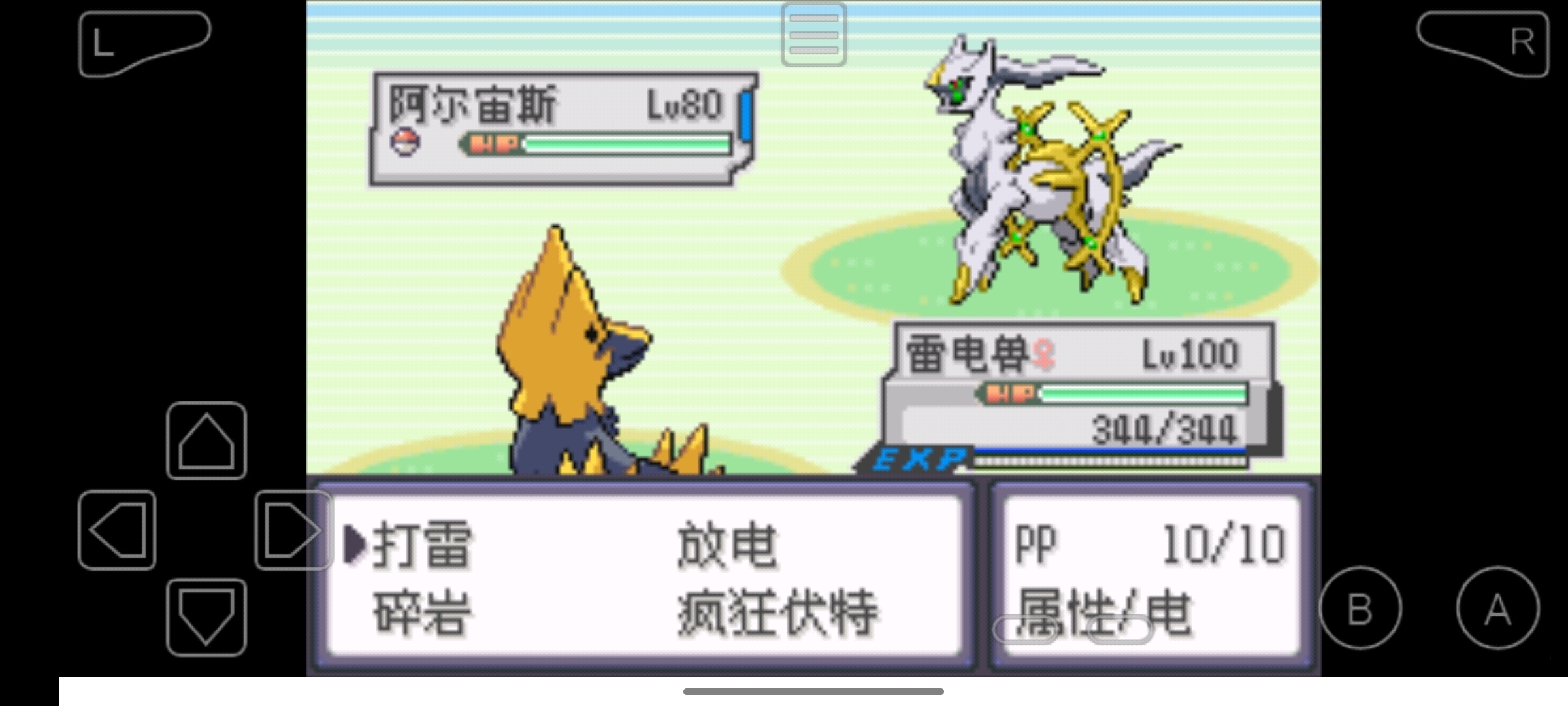 这个咋抓，求大佬