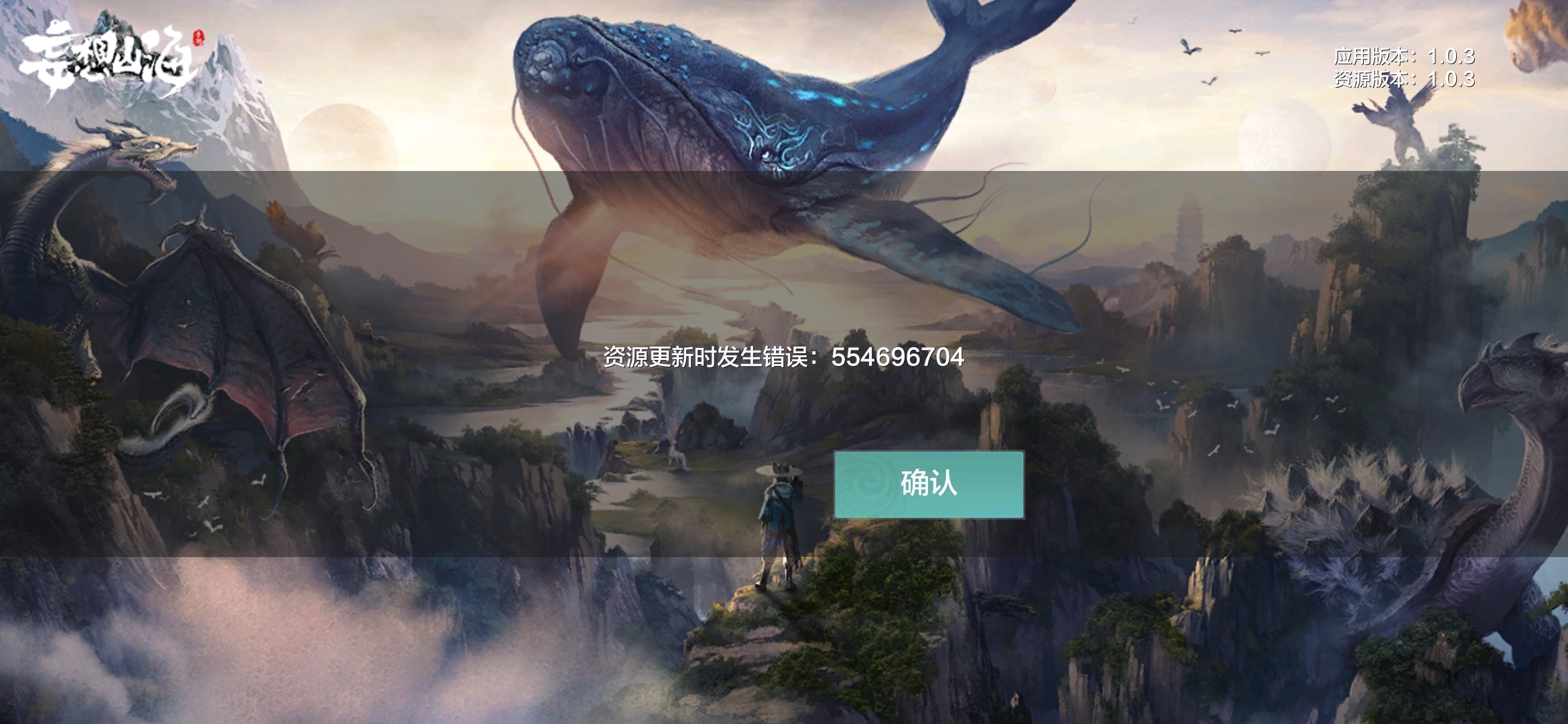 这游戏还能不能玩了？