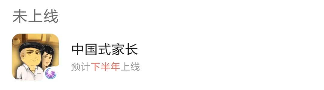 这……