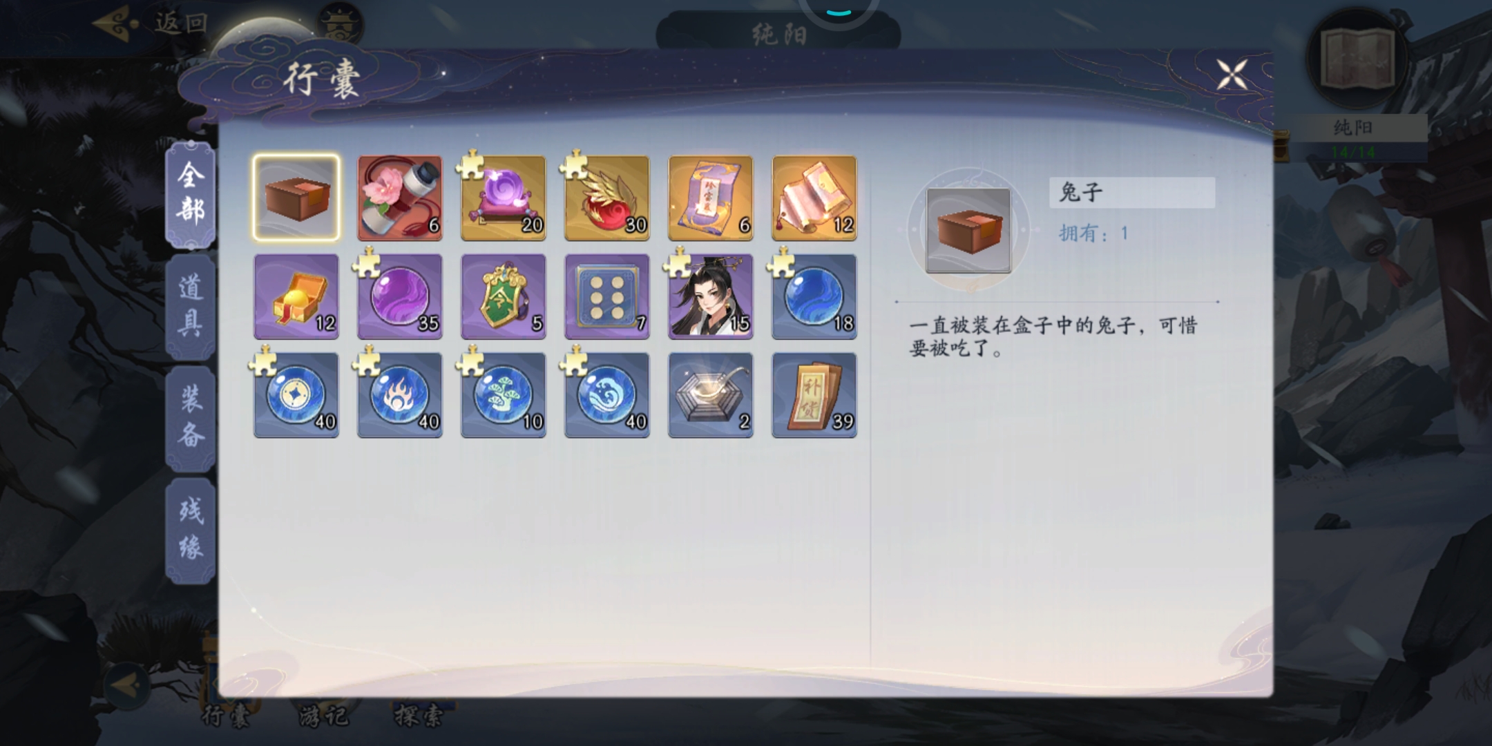 官方看过来！