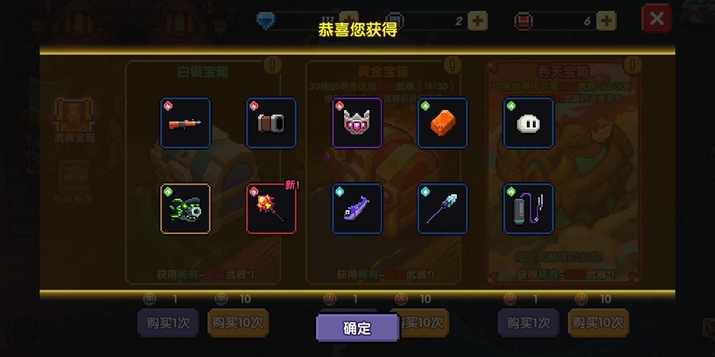 一只欧皇的快乐十抽