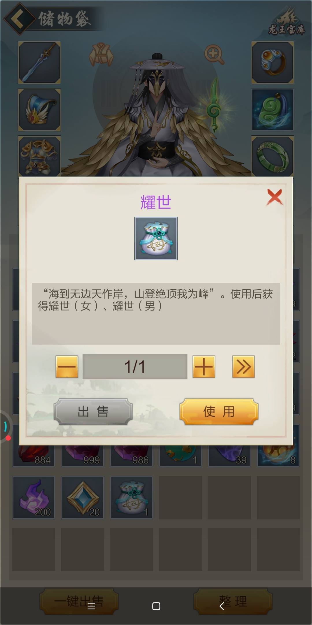 一发入魂！！！骗你们我是狗