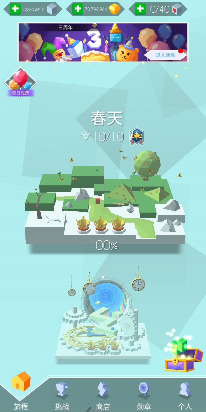 我除了心动，电玩，印度情缘。没有过其它都有了。