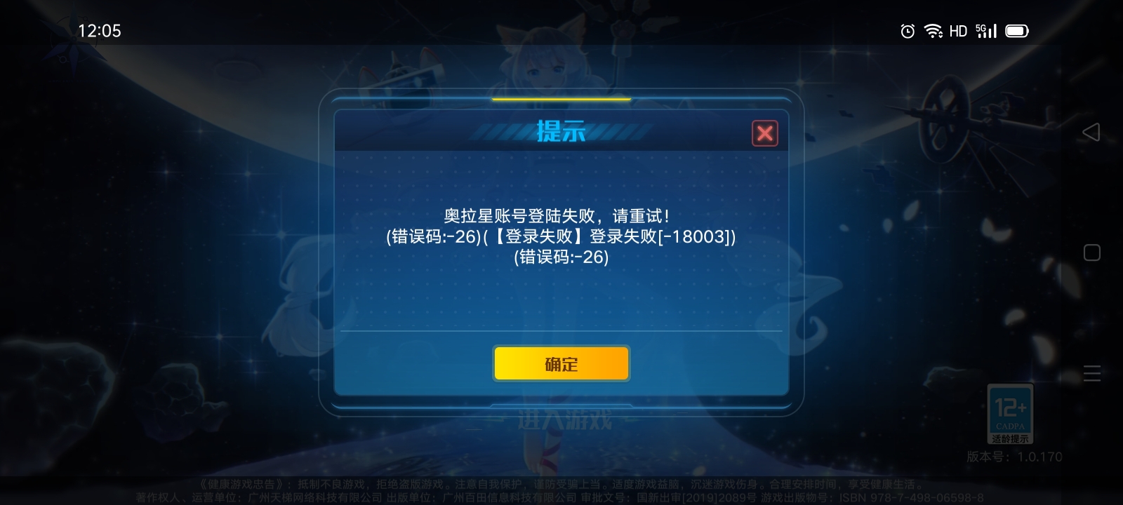 求解！！！