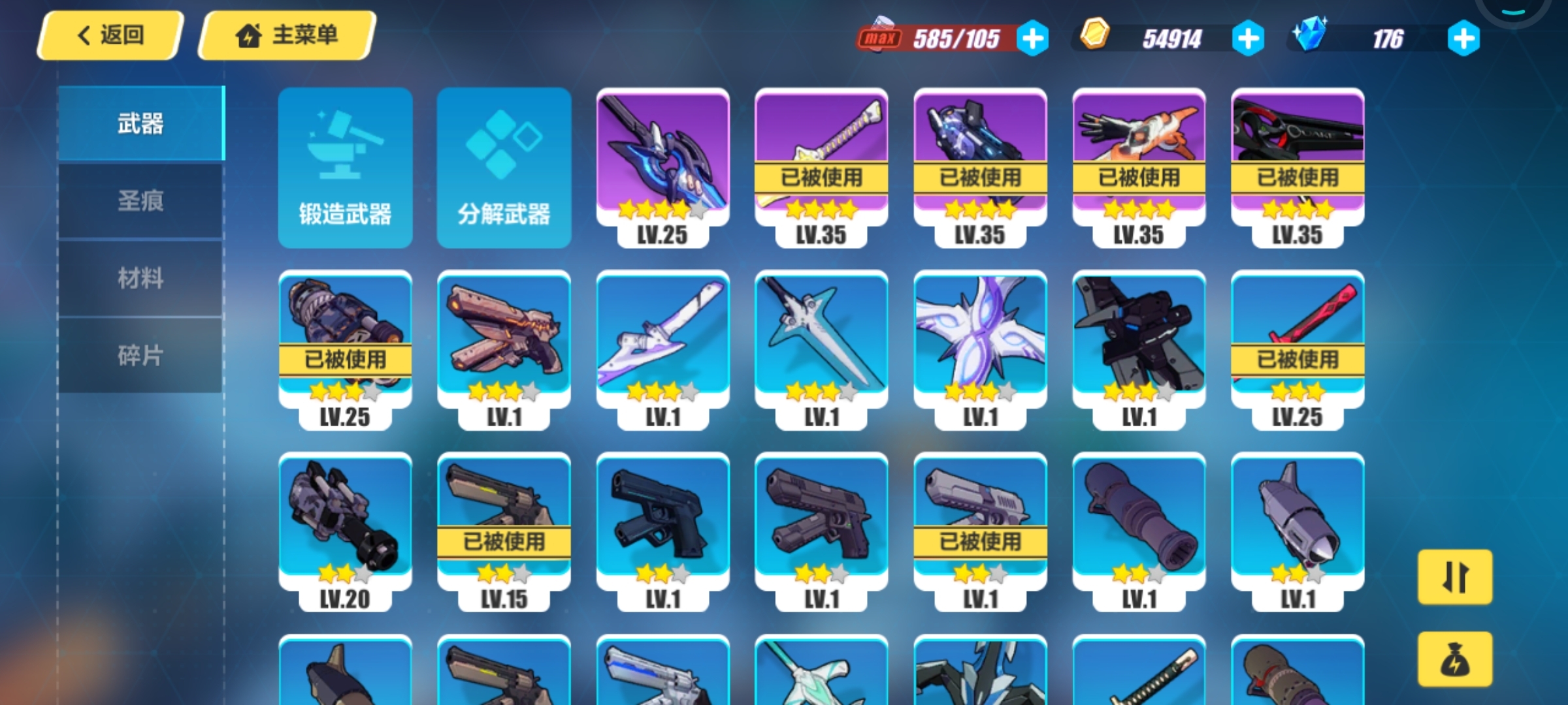 五天的新号