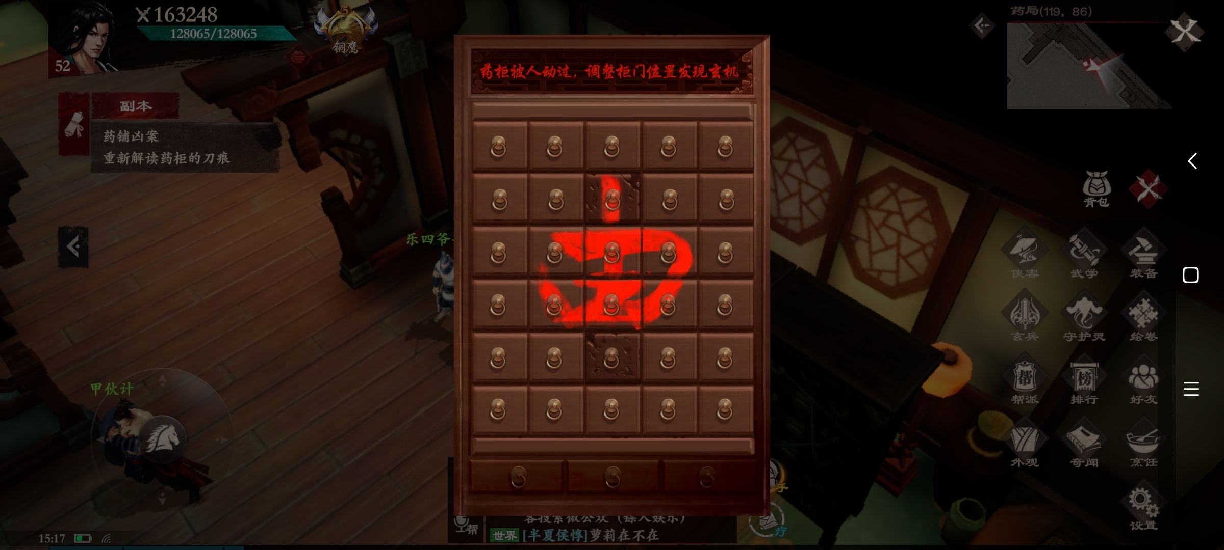 这个怎么样搞的啊
