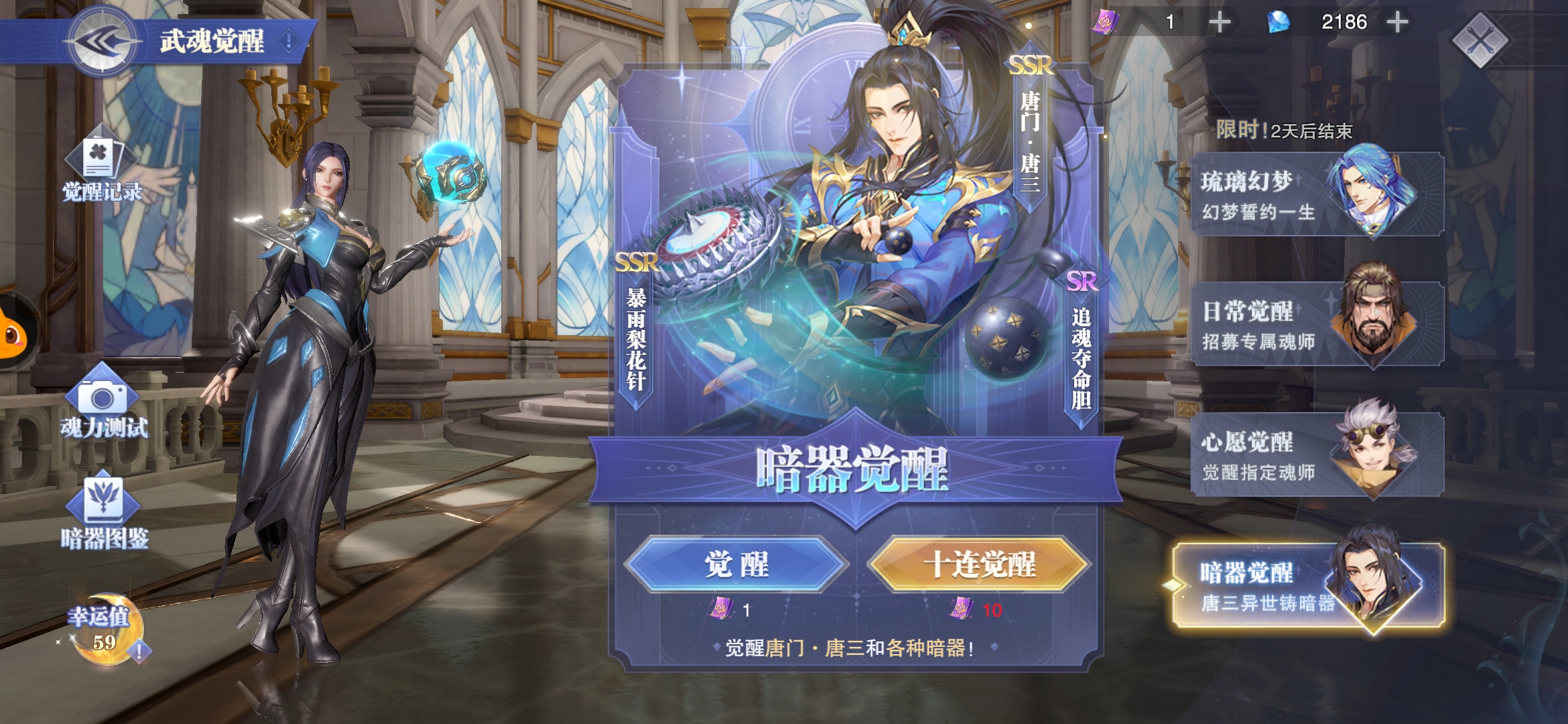 保底，又保底！！！