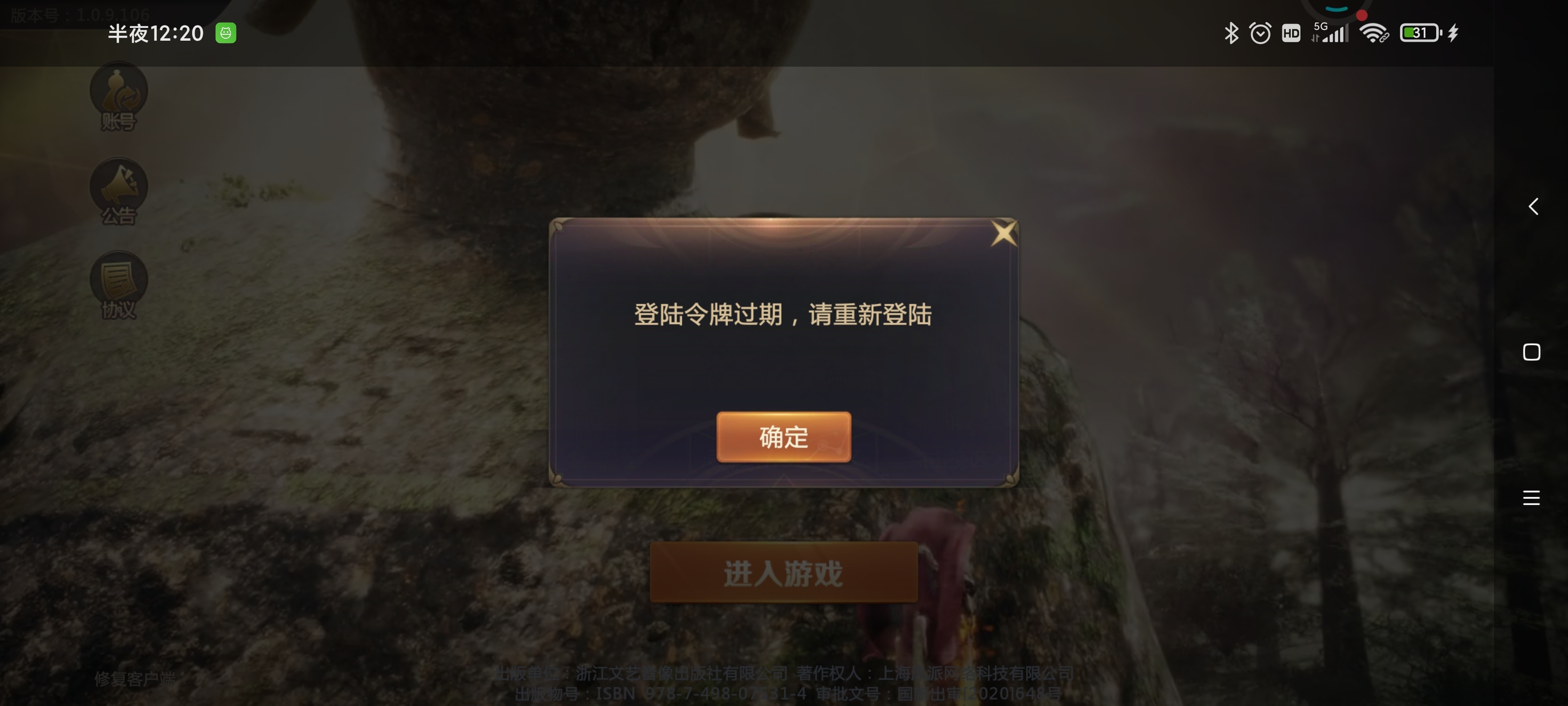 几个意思什么鬼。骗人的吧