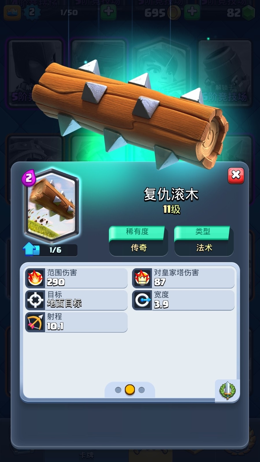 #最万能的卡牌#