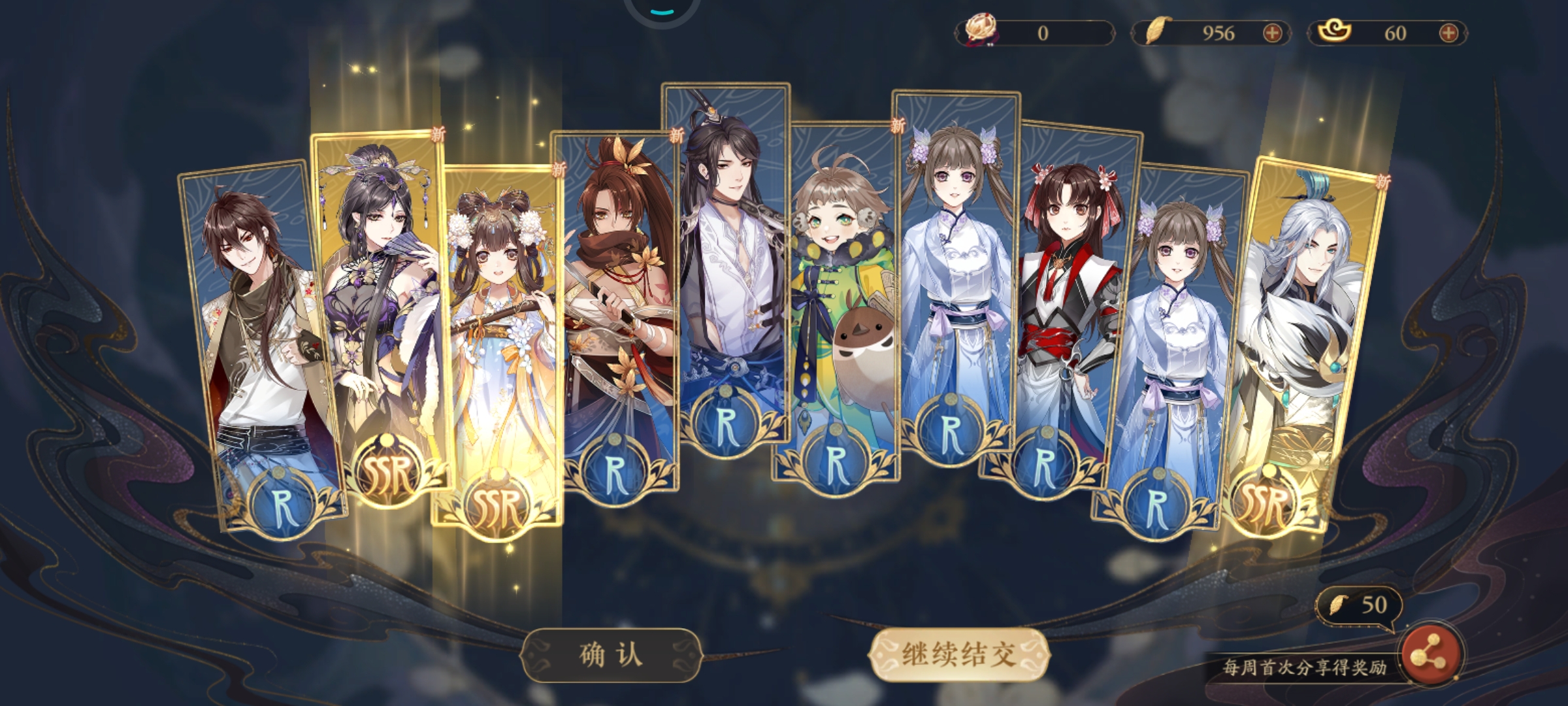 啊  这     我这是算啥