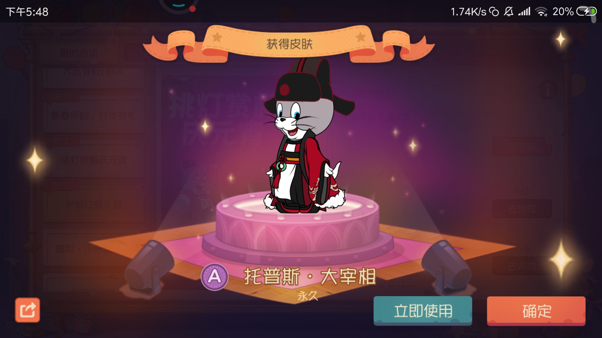 只有我最摇摆。免费的两个盒子里开出的。第一个就开出了。