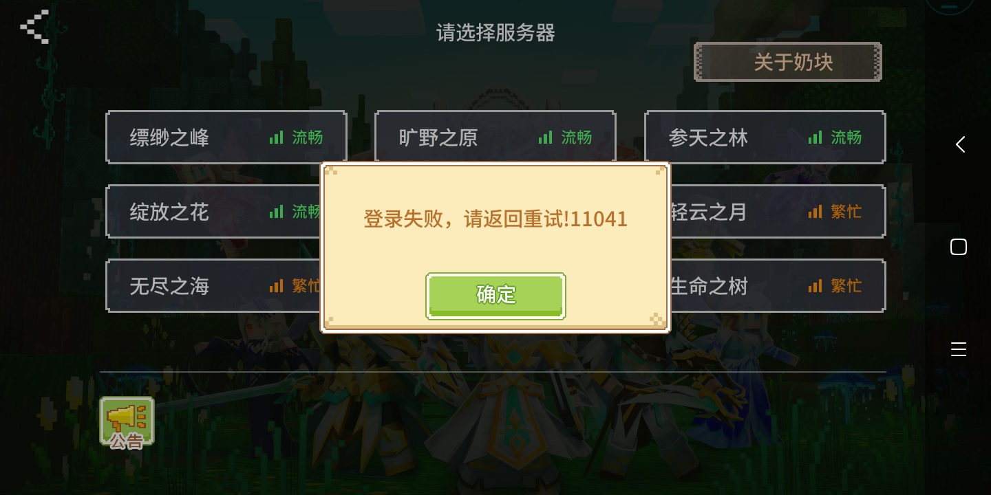 客服在吗？