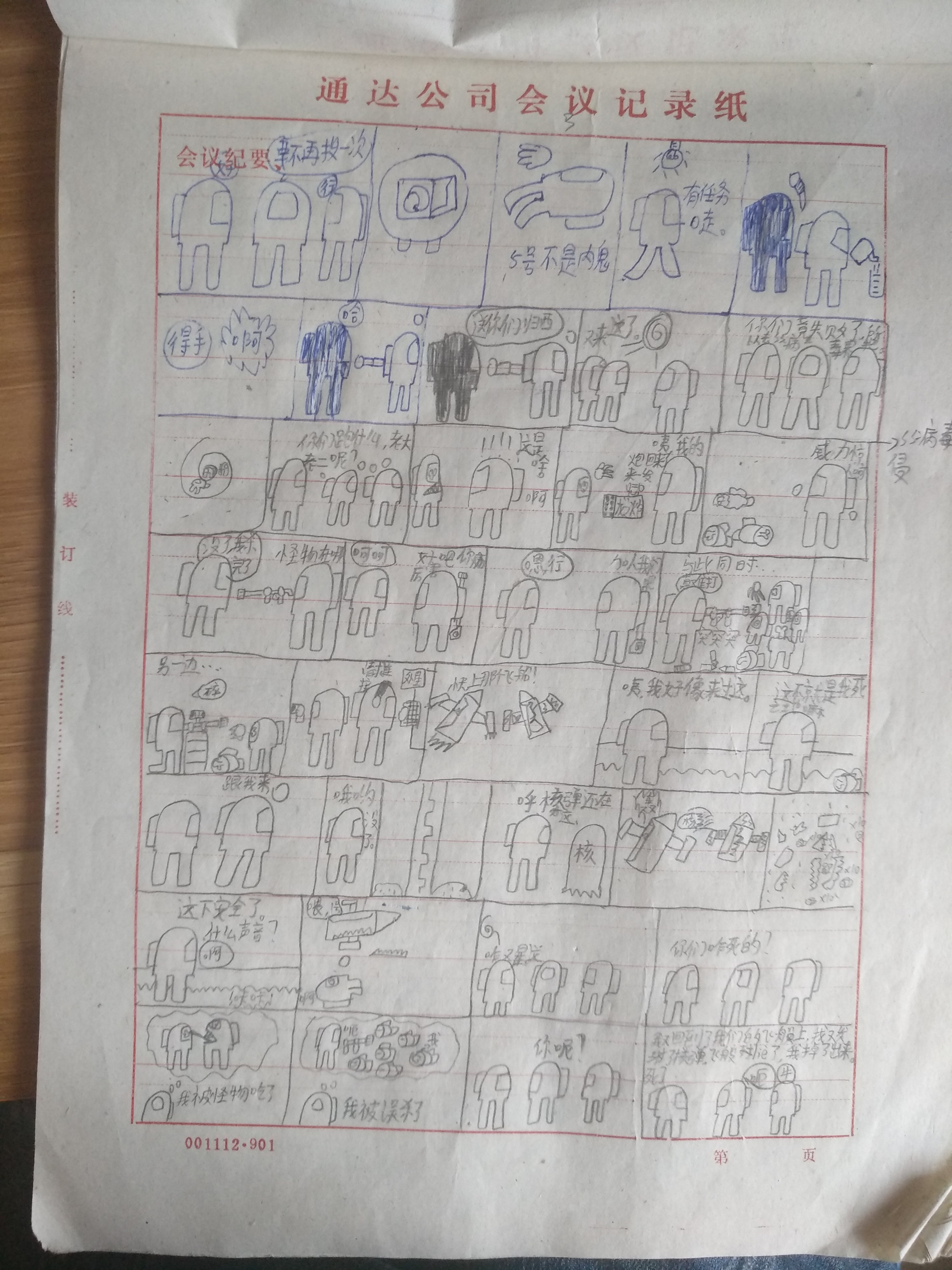 第三篇，耗了我不少时间。