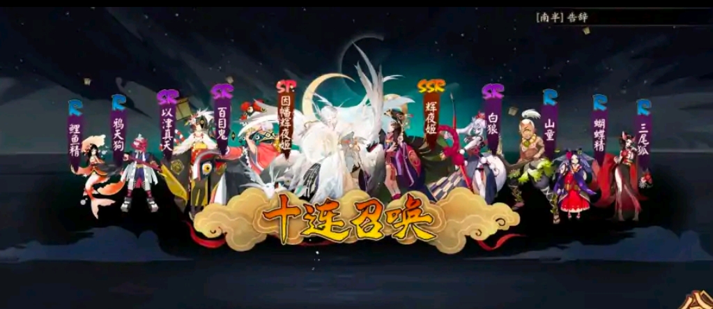 #羽落银阙#