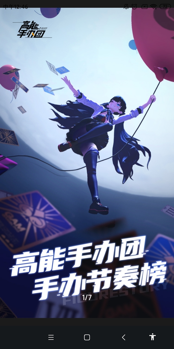 我天天在家玩