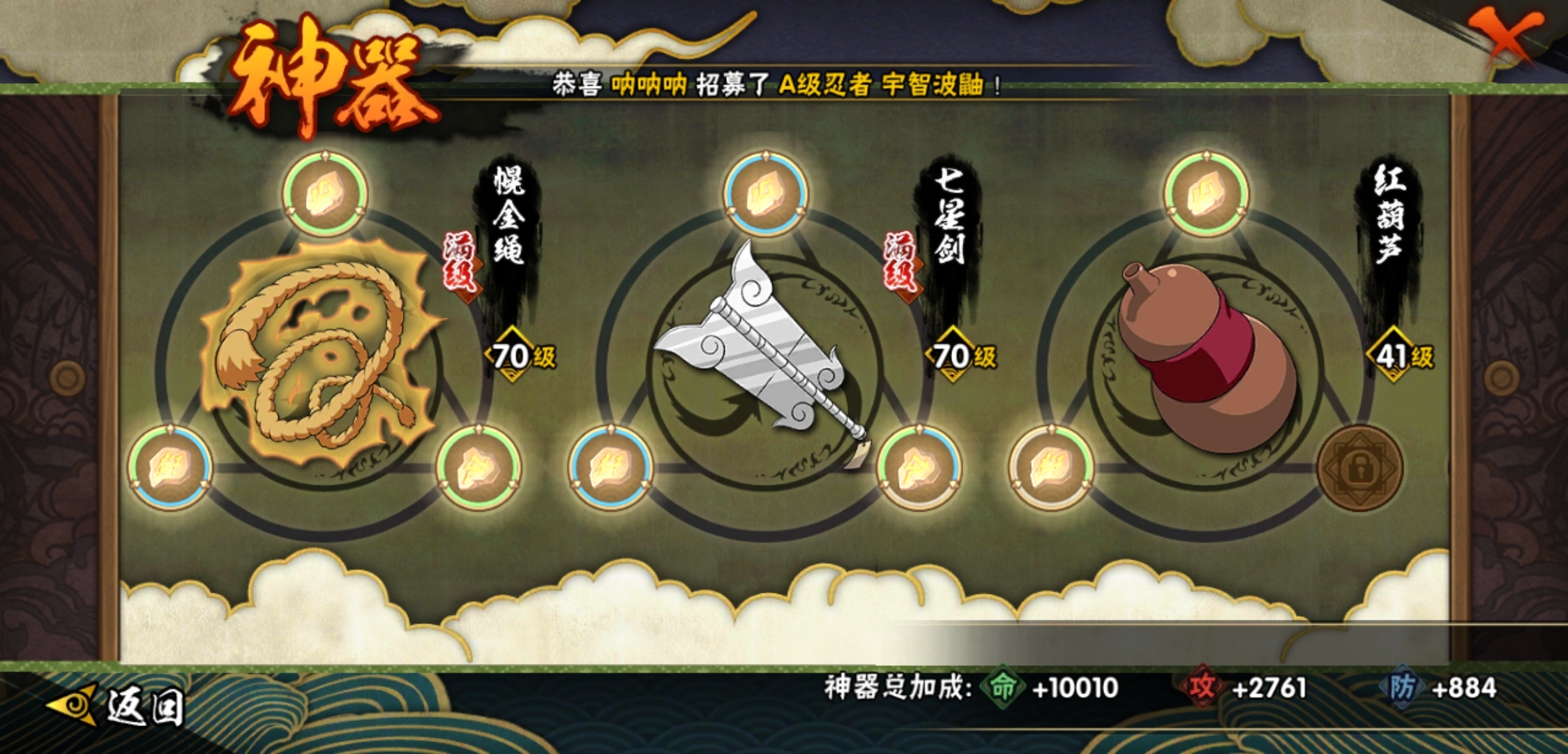 ＃神器＃我是个新手