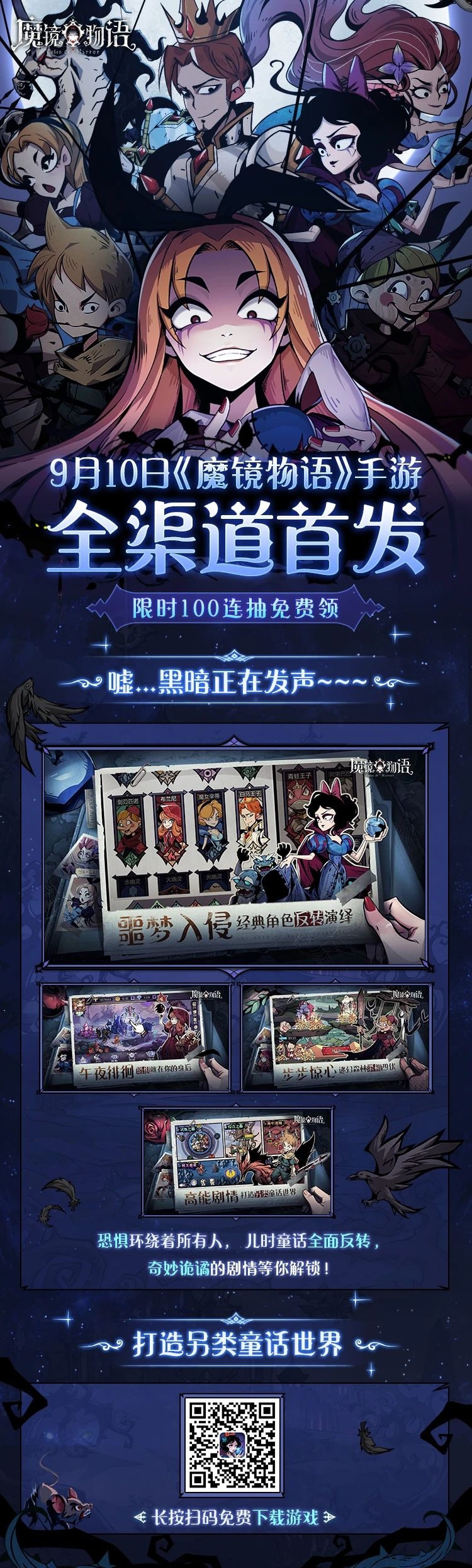 这活动是真的吗？