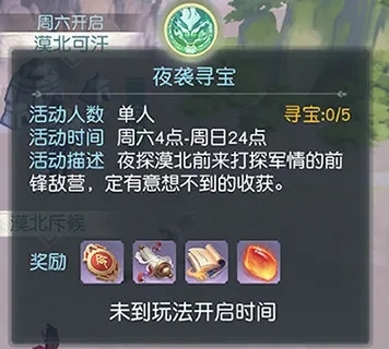 这份战力提升指南，榜首玩家看了也直呼内行！（四）