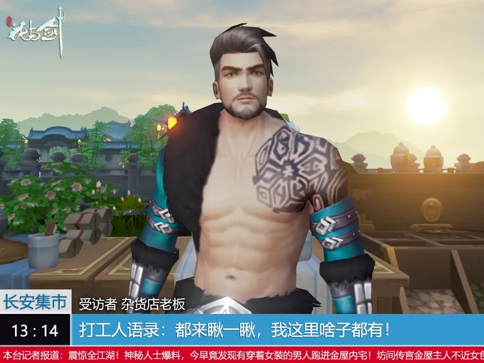 江湖见闻 | 江湖打工人语录新鲜出炉！哪句戳中了你的心？