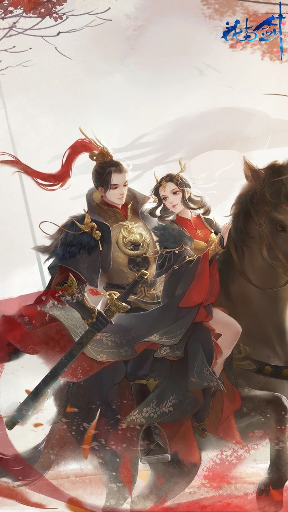花剑录818 | 情深几许？始终如一。