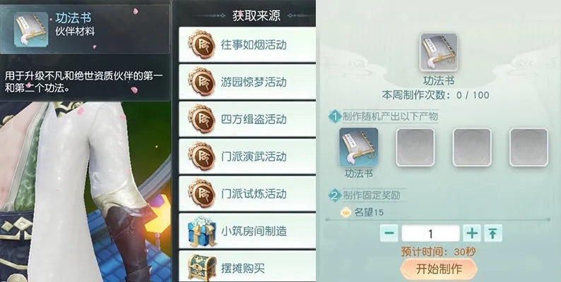 这份战力提升指南，榜首玩家看了也直呼内行！（五）