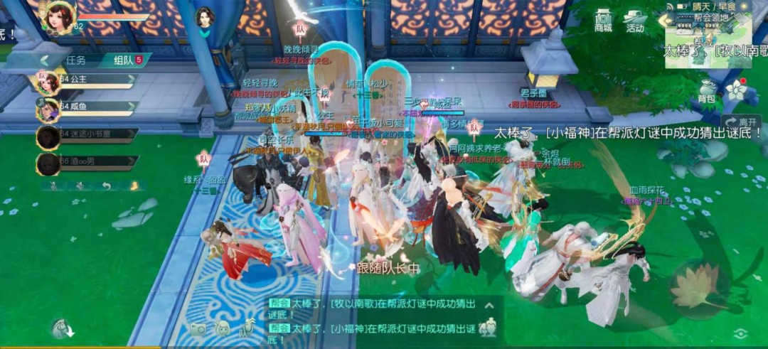 花剑录818 | 情深几许？始终如一。（五）