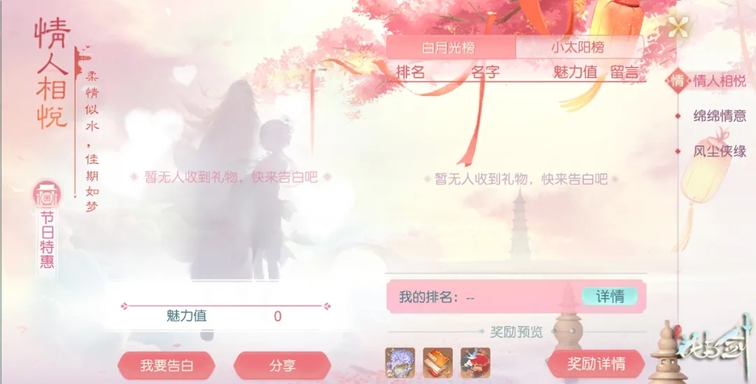 0218更新公告 | 夺宝活动惊喜继续