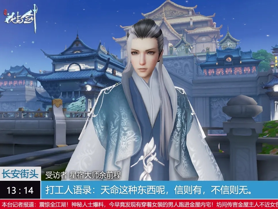 江湖见闻 | 江湖打工人语录新鲜出炉！哪句戳中了你的心？