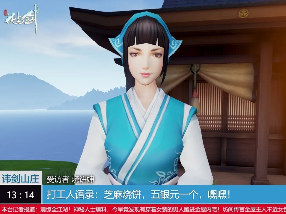 江湖见闻 | 江湖打工人语录新鲜出炉！哪句戳中了你的心？