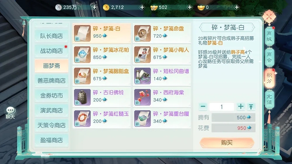 这份战力提升指南，榜首玩家看了也直呼内行！（五）