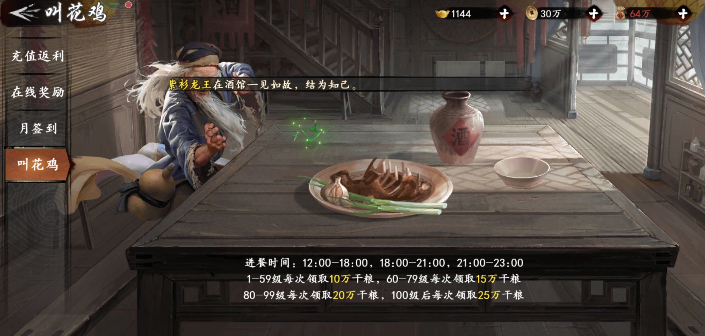 福利兑换怎么没了？