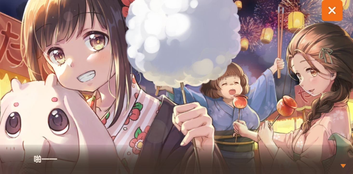 盛大的夏日烟火庆典